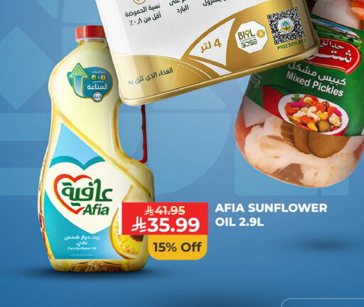 available at Carrefour in KSA, Saudi Arabia, Saudi - Jeddah