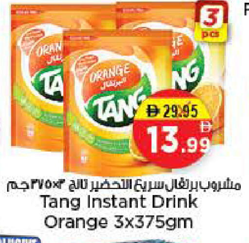 Orange available at Nesto Hypermarket in UAE - Sharjah / Ajman