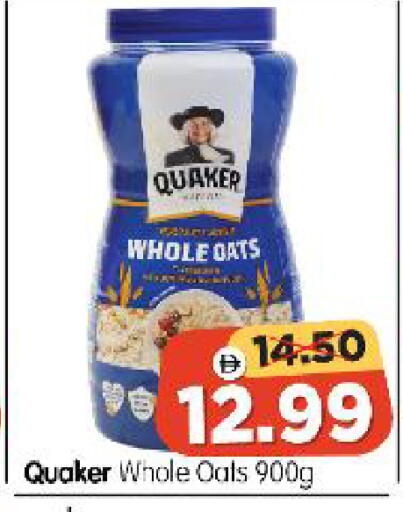 available at Al Madina Hypermarket in UAE - Abu Dhabi
