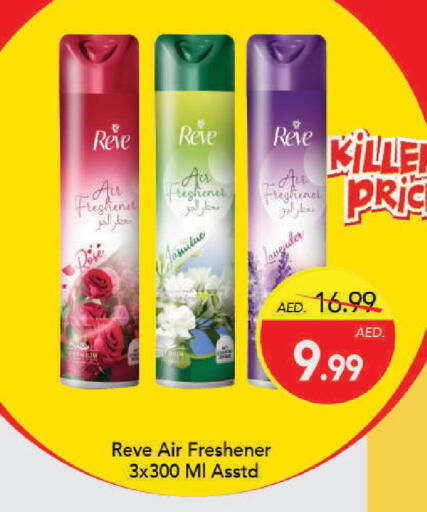available at Mark & Save in UAE - Dubai