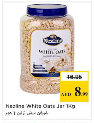 available at نستو هايبرماركت in الإمارات العربية المتحدة , الامارات - أبو ظبي