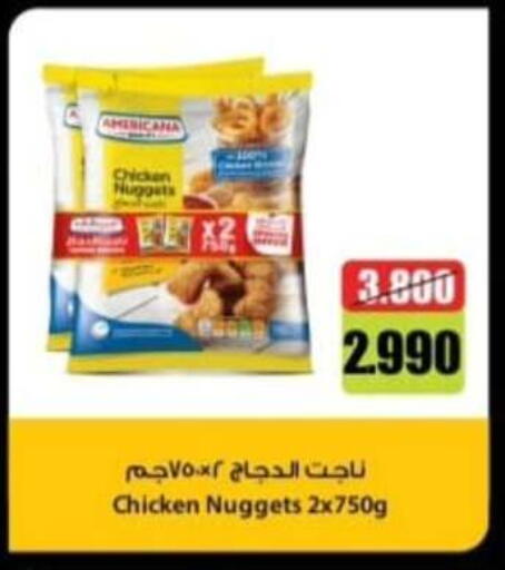 available at Alshuhada co.op in Kuwait - Ahmadi Governorate