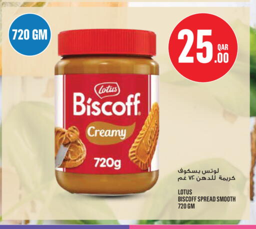 available at Monoprix in Qatar - Al Wakra