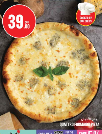 available at Monoprix in Qatar - Al Wakra