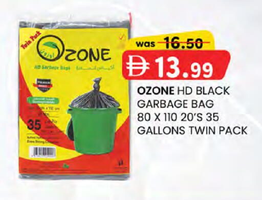 available at K.M Hypermarket in UAE - Abu Dhabi