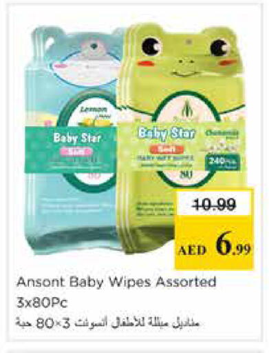 available at نستو هايبرماركت in الإمارات العربية المتحدة , الامارات - الشارقة / عجمان