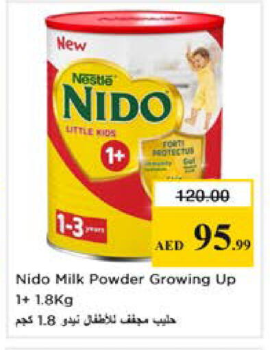 available at نستو هايبرماركت in الإمارات العربية المتحدة , الامارات - دبي