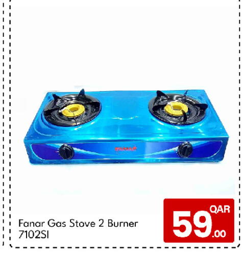 available at G MAX Hypermarket in Qatar - Al Wakra