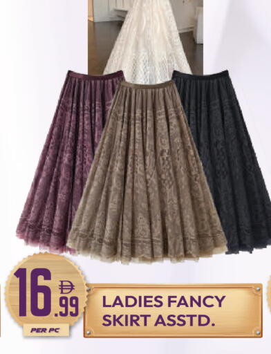 available at دريم لاند in الإمارات العربية المتحدة , الامارات - دبي