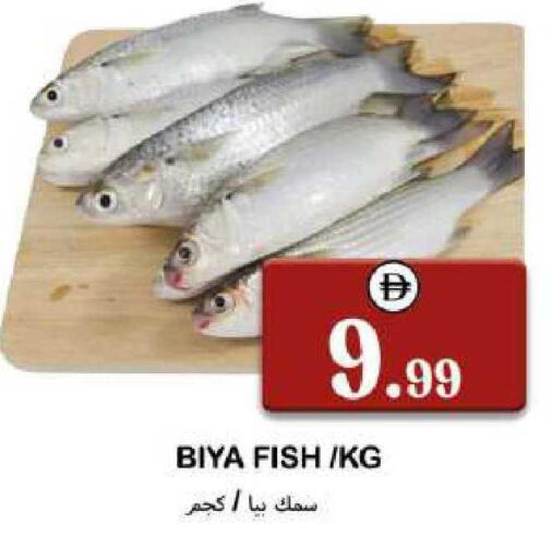 available at سوق المبارك هايبرماركت in الإمارات العربية المتحدة , الامارات - الشارقة / عجمان