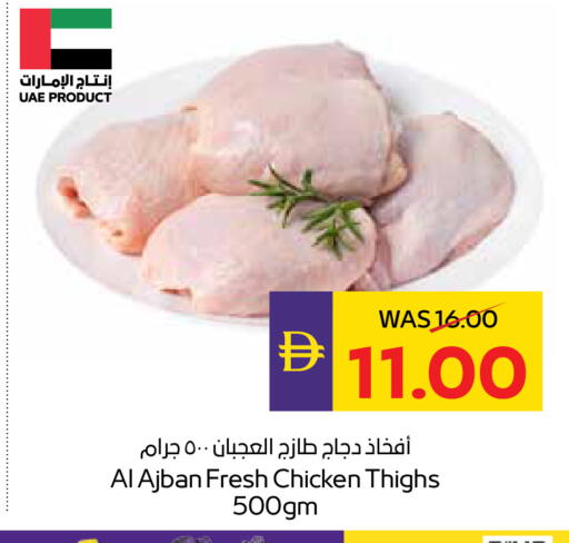 available at أدكووب in الإمارات العربية المتحدة , الامارات - أبو ظبي