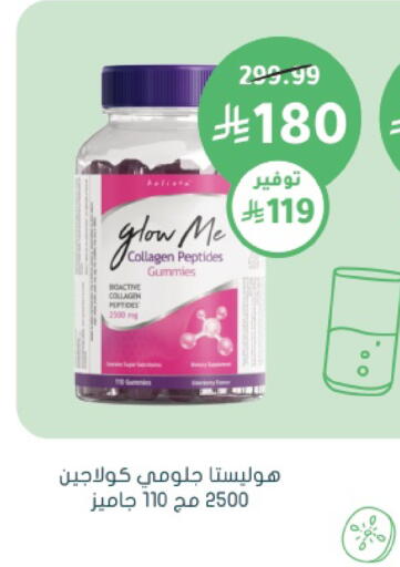 available at Nahdi in KSA, Saudi Arabia, Saudi - Jeddah