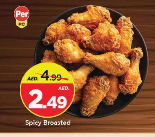 available at Mark & Save in UAE - Sharjah / Ajman