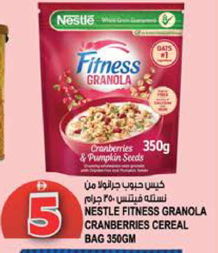 Pumpkin available at Hashim Hypermarket in UAE - Sharjah / Ajman