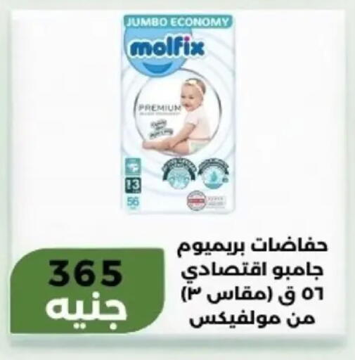available at Khan Elhussein in Egypt - Cairo