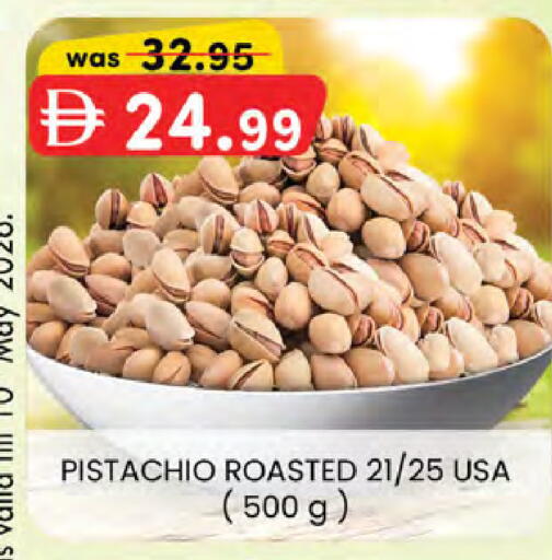 available at ك. إم. هايبرماركت in الإمارات العربية المتحدة , الامارات - الشارقة / عجمان