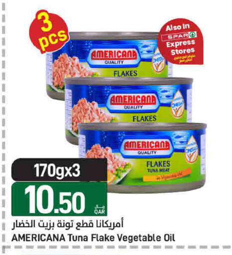 available at ســبــار in قطر - الريان