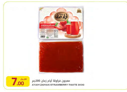 Strawberry available at Al Meera in Qatar - Doha