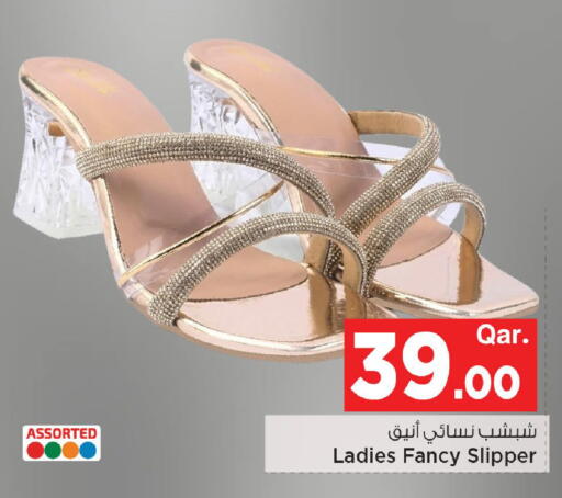 available at مارك & سيف in قطر - الوكرة