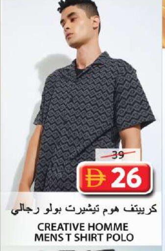 available at Grand Hyper Market in UAE - Sharjah / Ajman