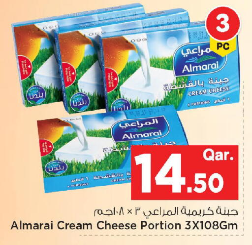 available at مارك & سيف in قطر - الخور