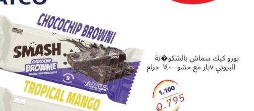 Mango available at Alshuhada co.op in Kuwait - Ahmadi Governorate