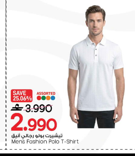 available at مارك & سايف in عُمان - صُحار‎