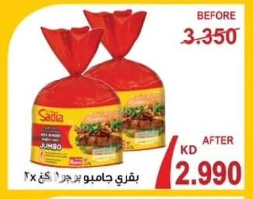 available at Alshuhada co.op in Kuwait - Ahmadi Governorate