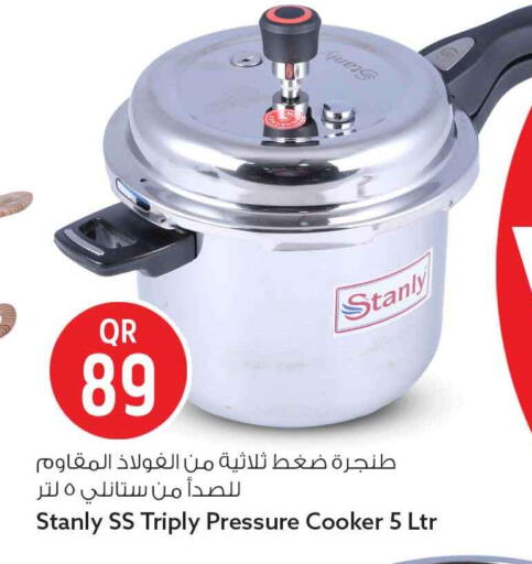 available at Safari Hypermarket in Qatar - Al Wakra