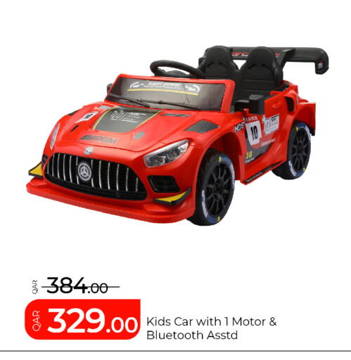 available at جي-ماكس هايبرماركت in قطر - الريان