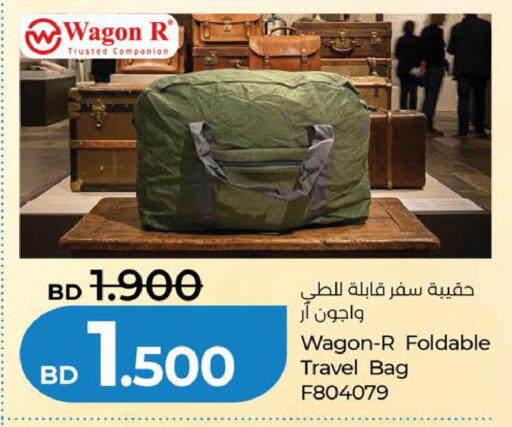 available at لولو هايبر ماركت in البحرين