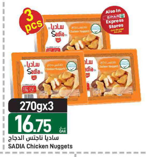 available at ســبــار in قطر - الريان