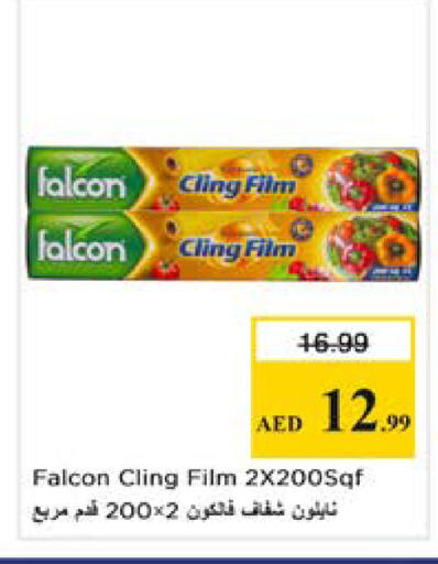 available at نستو هايبرماركت in الإمارات العربية المتحدة , الامارات - دبي