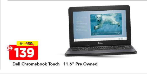 available at مارك & سيف in الإمارات العربية المتحدة , الامارات - الشارقة / عجمان
