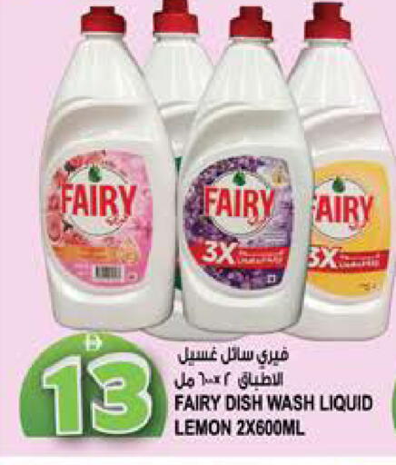 Lemon available at Hashim Hypermarket in UAE - Sharjah / Ajman