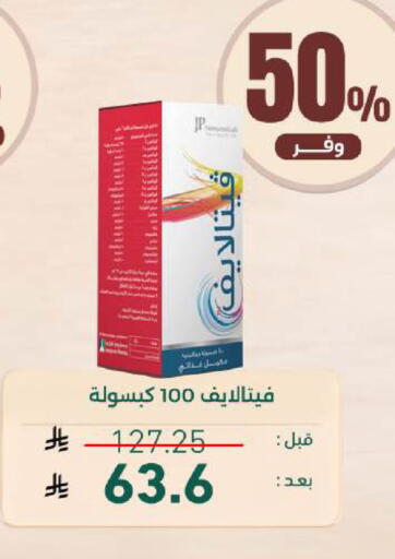 available at United Pharmacies in KSA, Saudi Arabia, Saudi - Buraidah