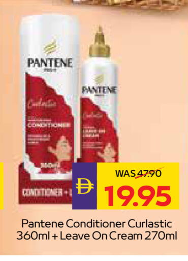 available at ADCOOP in UAE - Ras al Khaimah