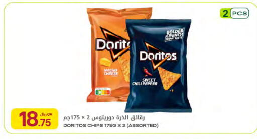 Chili Pepper available at Al Meera in Qatar - Al Rayyan