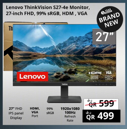 available at Prestige Computers in Qatar - Al Rayyan
