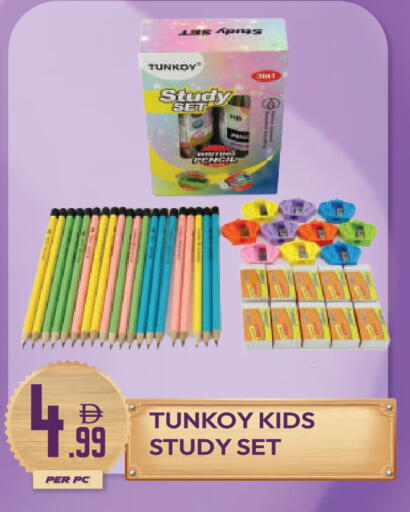 available at دريم لاند in الإمارات العربية المتحدة , الامارات - دبي