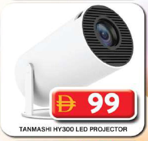 available at Grand Hyper Market in UAE - Dubai