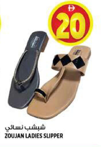 available at Hashim Hypermarket in UAE - Sharjah / Ajman