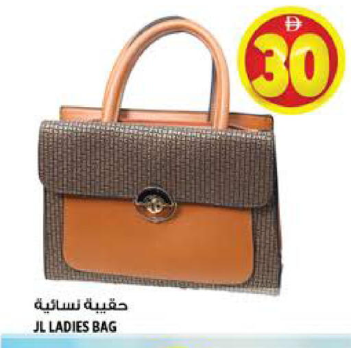 available at Hashim Hypermarket in UAE - Sharjah / Ajman