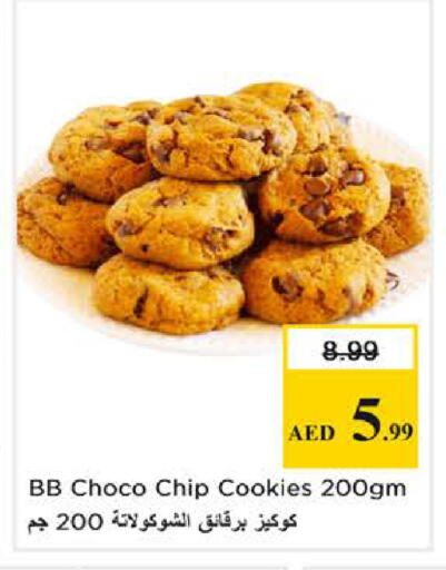 available at نستو هايبرماركت in الإمارات العربية المتحدة , الامارات - دبي
