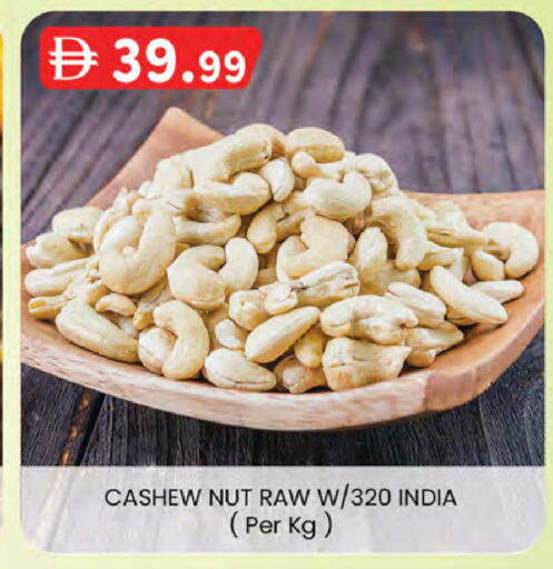 available at K.M Hypermarket in UAE - Abu Dhabi