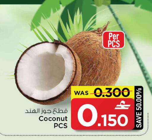 Coconut available at MARK & SAVE in Oman - Muscat