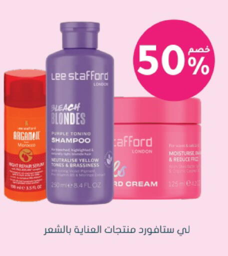 available at Nahdi in KSA, Saudi Arabia, Saudi - Ta'if