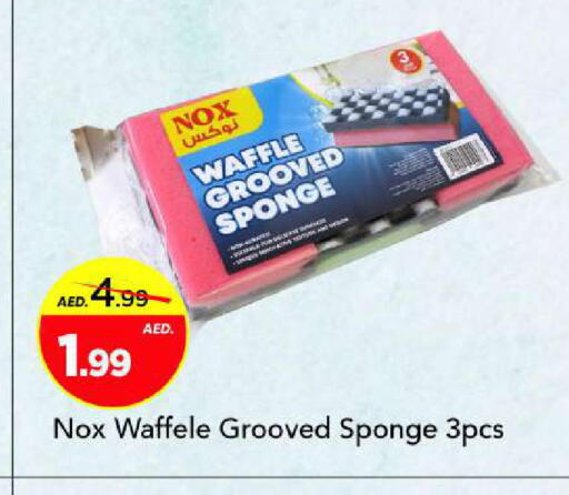available at Mark & Save in UAE - Sharjah / Ajman