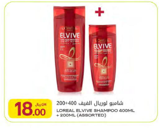available at شركة الميرة للمواد الاستهلاكية in قطر - الضعاين
