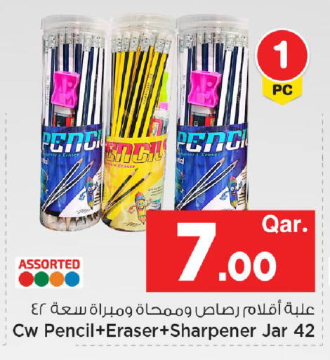 available at مارك & سيف in قطر - الوكرة